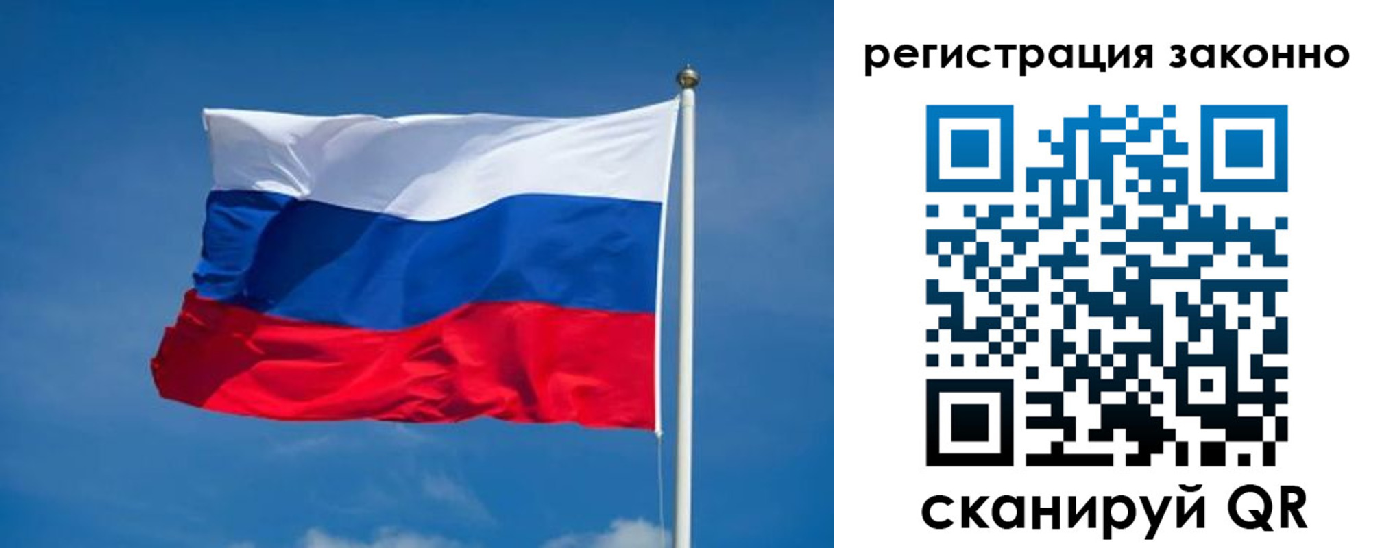 прописка поиск в Северске