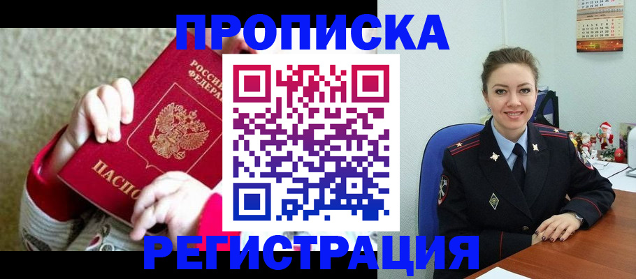 форма 3 в Северске